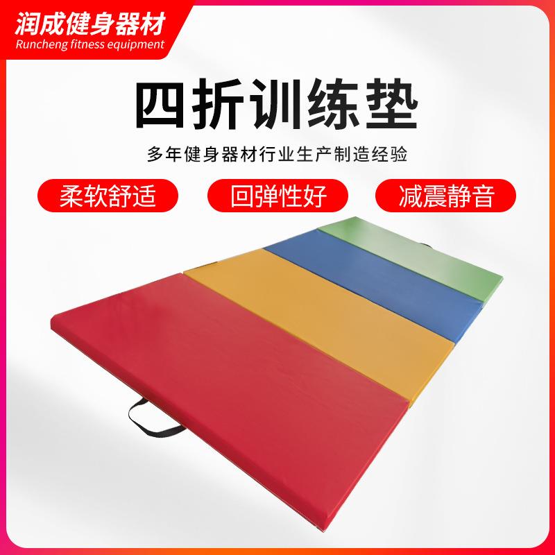 幼儿体适能训练器材体适能折叠垫子四折垫PVC夹网布保护垫