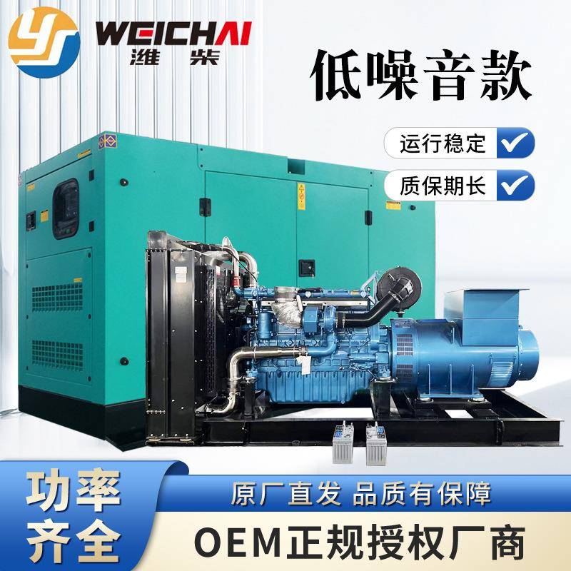 潍柴1600KW柴油发电机组静音箱应急战略储备物资备用电源