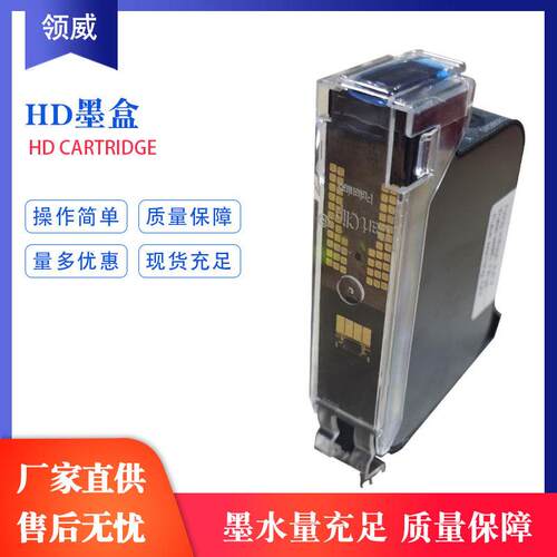 智能手持式喷码机小型日期打码机手持智能喷墨喷码机喷码打码机
