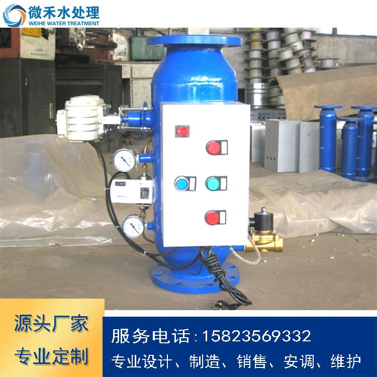 自动反冲洗过滤器自清洗过滤器刷式过滤器自清洗排污过滤器
