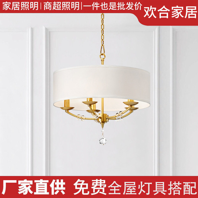 美式客厅吊灯全铜灯饰餐厅灯现代简约大气家用卧室灯2020新款灯具