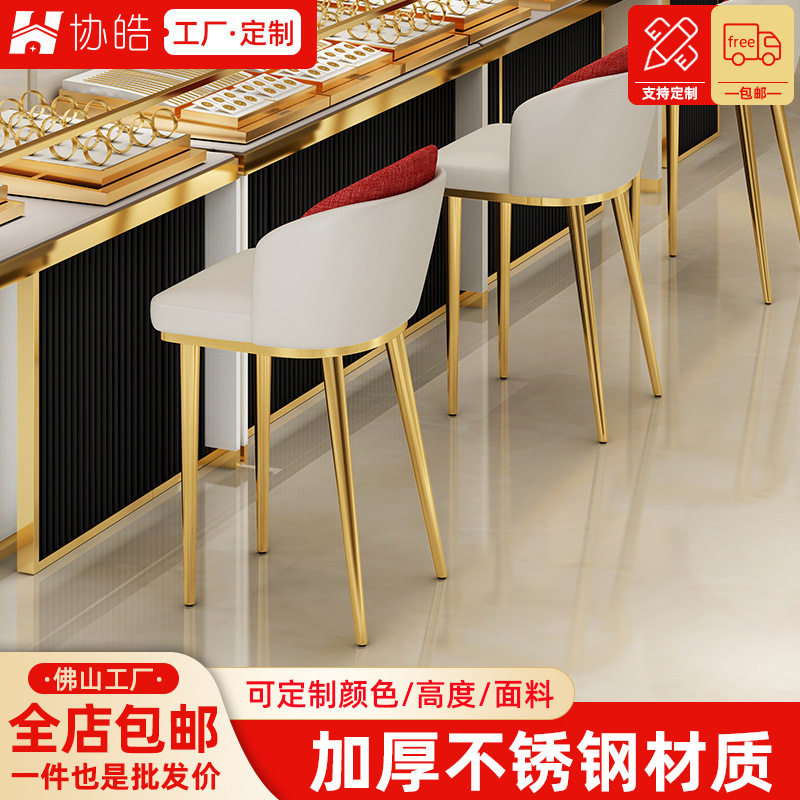 珠宝店专用收银柜台接待前台椅靠背家用