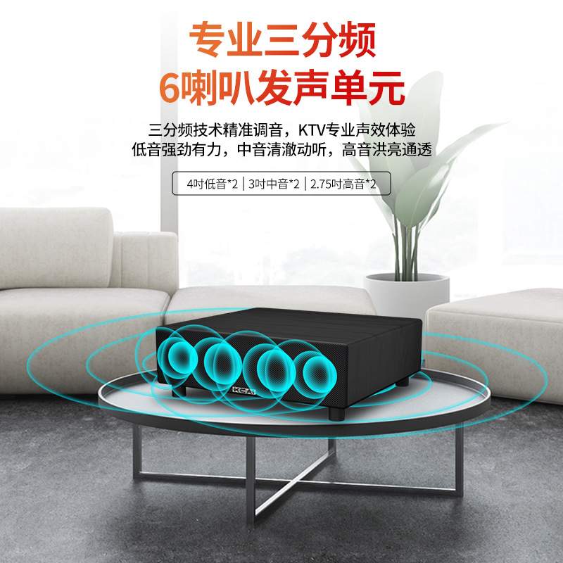 智能家用客厅电视音响多功能家庭影院5.1多媒体卡拉OK音箱套装KTV