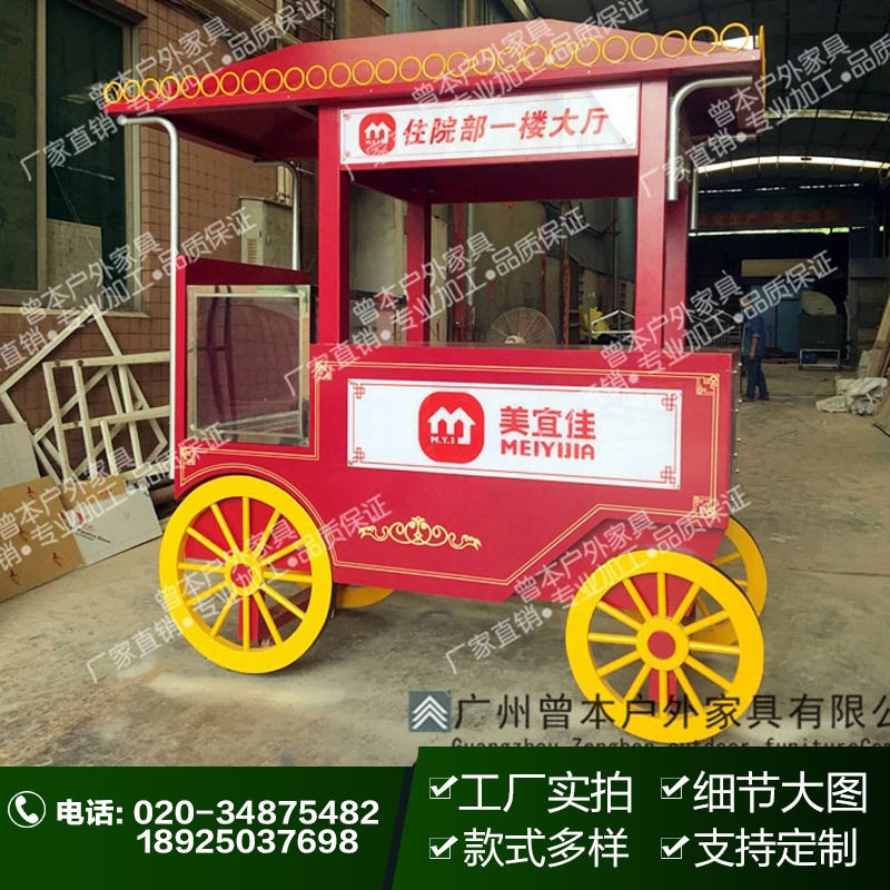厂家直销流动售卖车流动组装商场售货车热销广场景区实木售货车