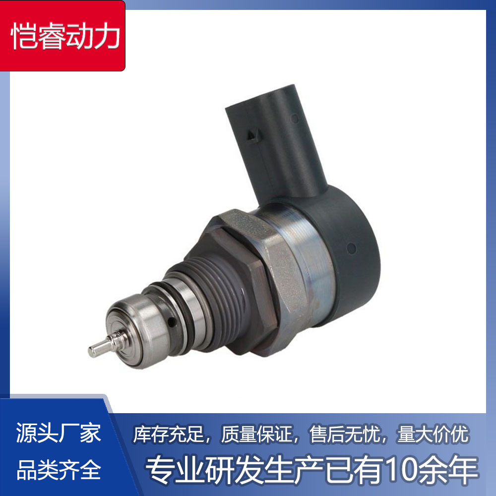 028100287013537801991燃油压力调节器适用于宝马