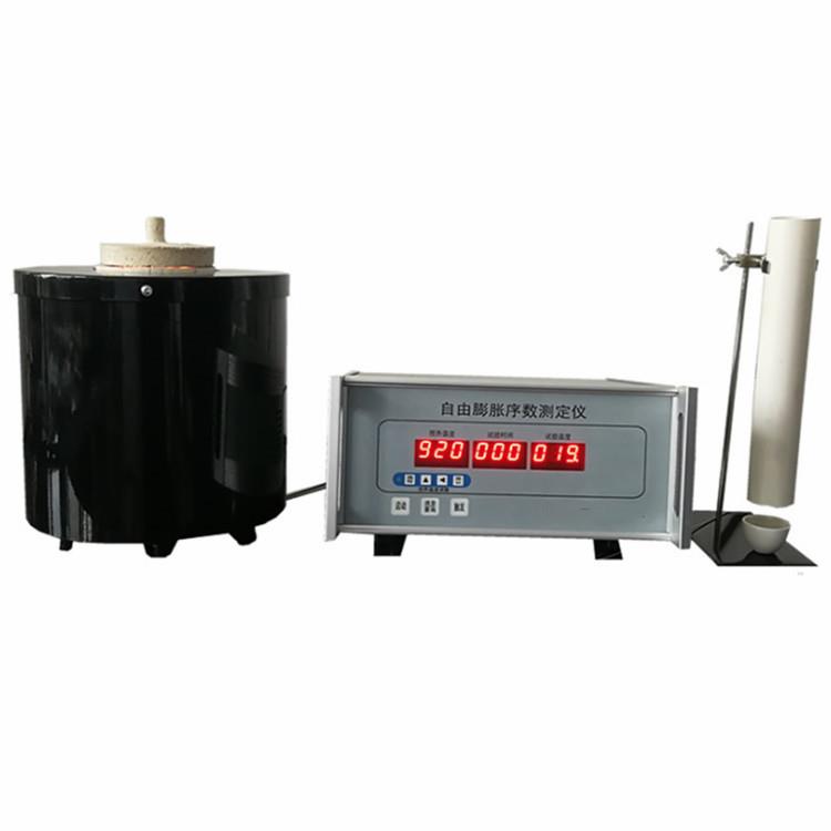 GP自由膨胀序数测定仪煤样在坩埚中加热后的膨胀序数测定