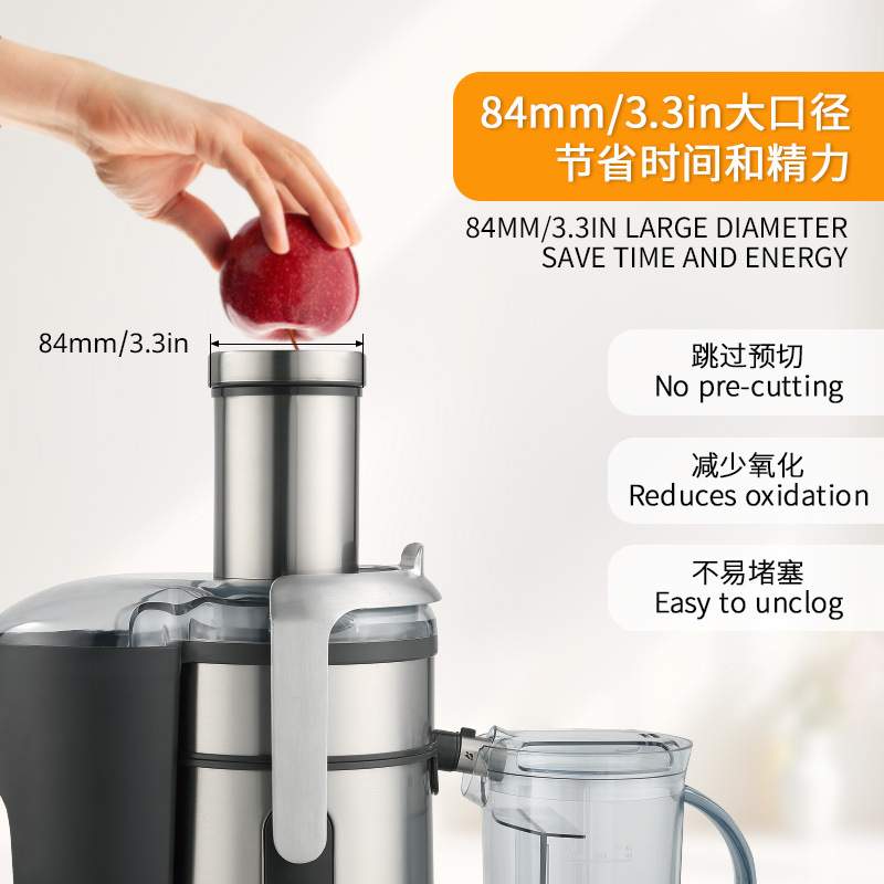 AOTE原汁机外贸大口径渣汁分离榨汁机离心式电动果蔬果汁机水果机