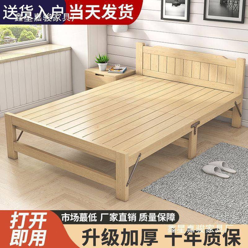 折叠床实木办公室午休床工地睡觉简易木板床家用成人免安装单人床