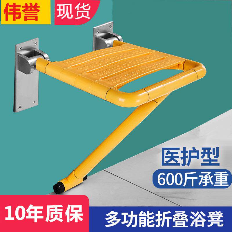 浴室上翻折叠洗澡坐椅卫生间沐浴凳老人孕妇用不锈钢座凳淋浴坐板