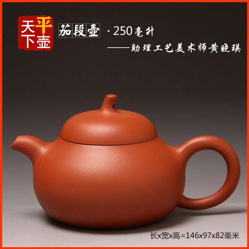 茄段壶宜兴紫砂壶茶具茶道家用日用茶壶泡茶器名家传手工原矿朱泥