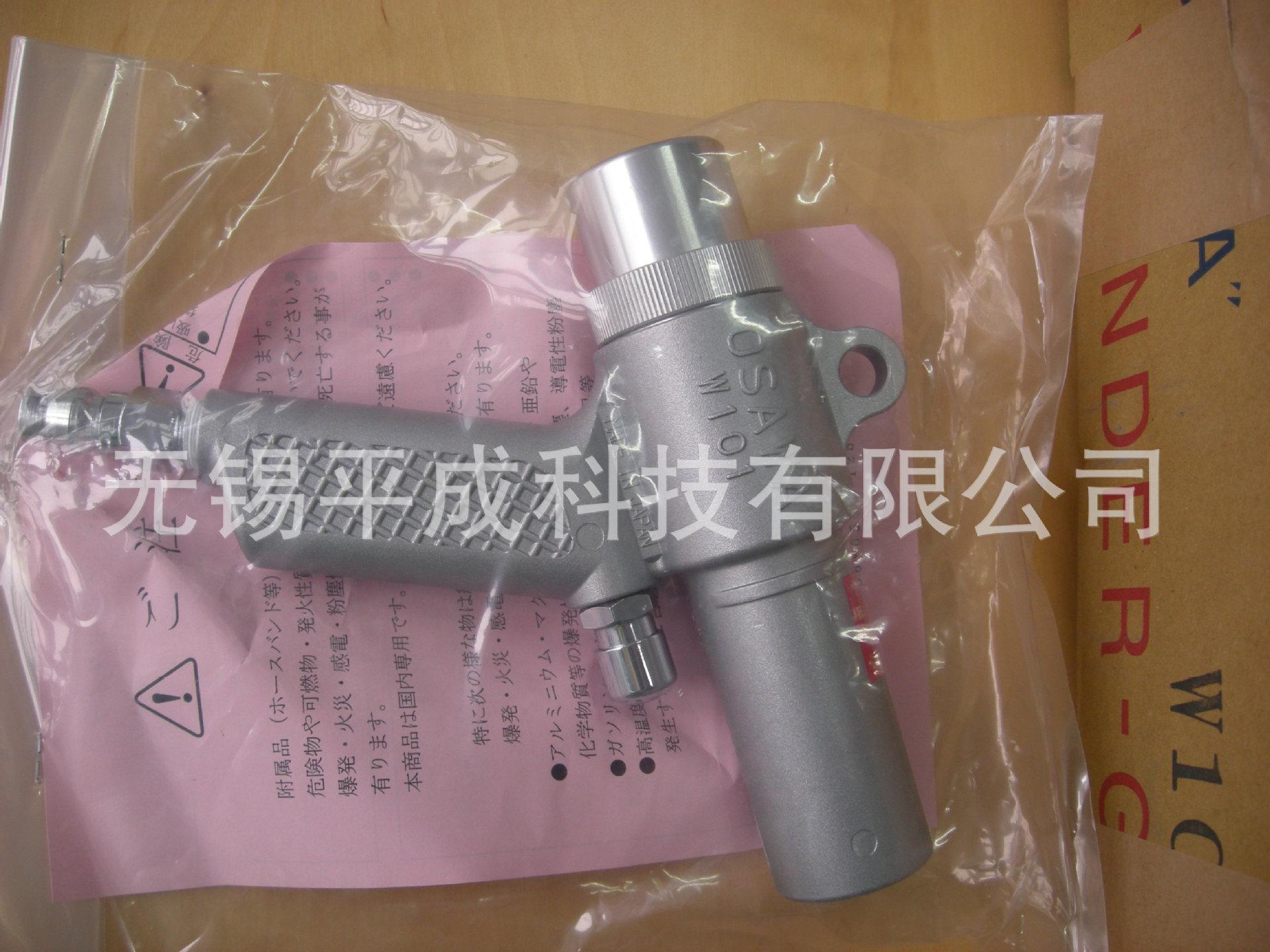 OSAWA大泽股份气动吸尘枪W101