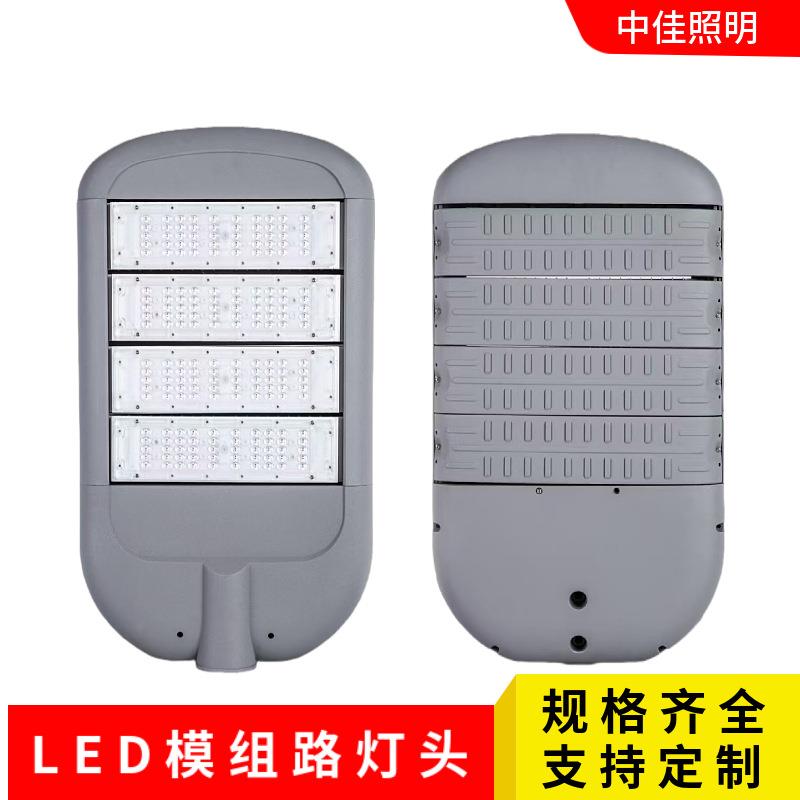 LED路灯头市政工程照明道路灯具100W150W200W高光效LED户外路灯头