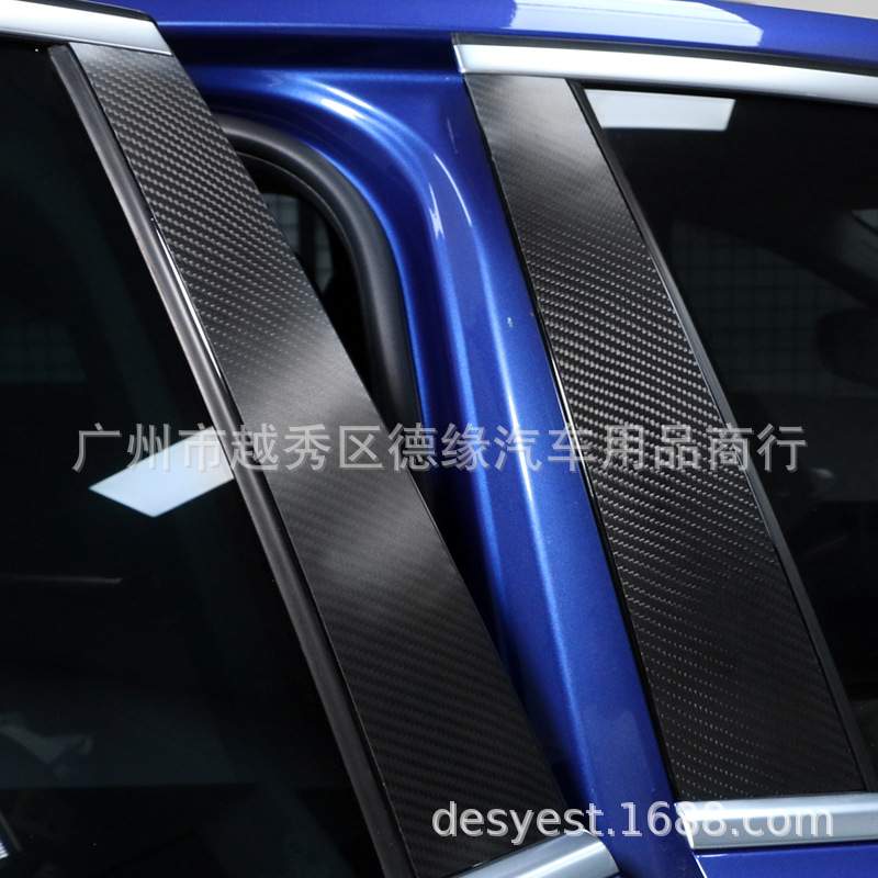 适用于新老X1e84 1系三厢f20车窗饰条改装碳纤维Bc中柱防撞装饰贴