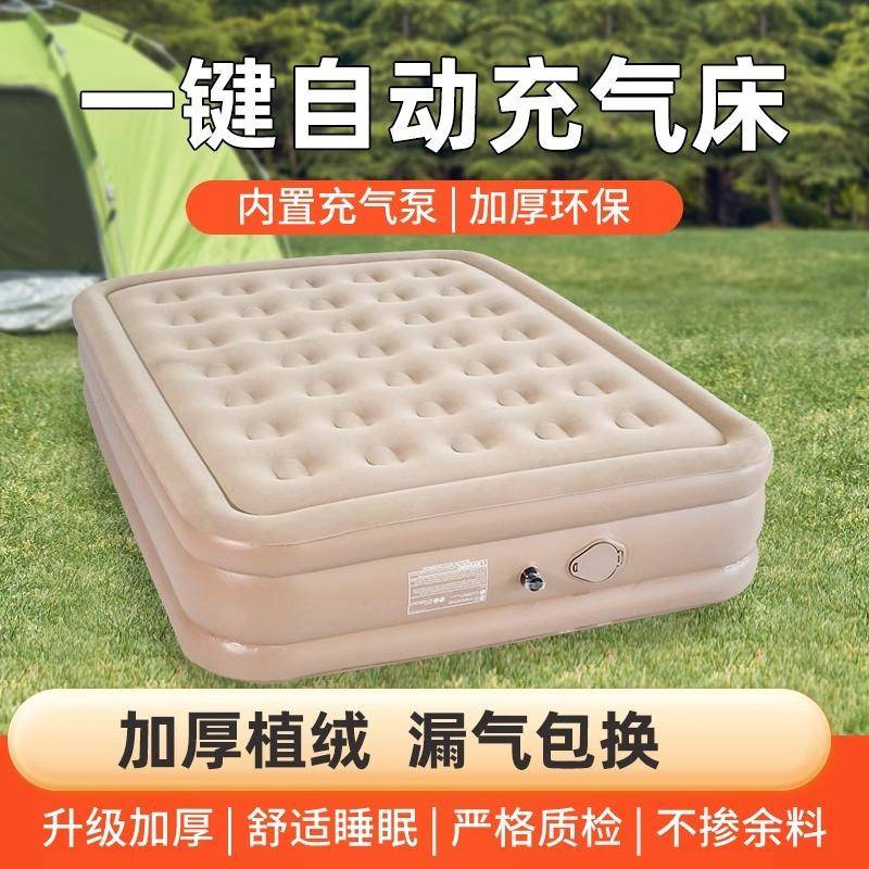 加绒加厚充气床垫户外露营打地铺单人家用自动便携折叠床懒人睡垫