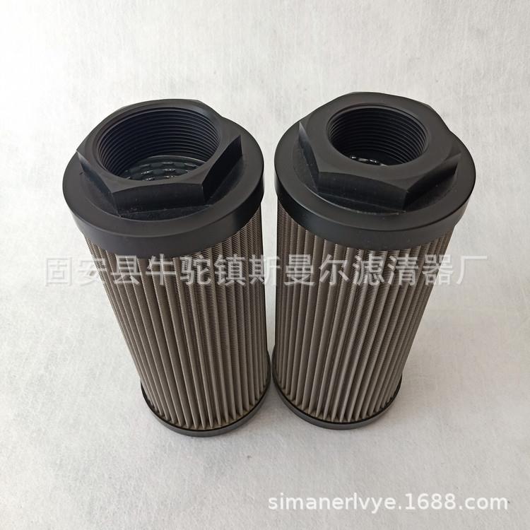 不锈钢滤芯0050S125W液压站过滤器滤芯玻纤滤材
