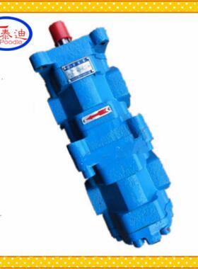 CBY2050/2050/2016-306R三联齿轮泵长江液压高压三联泵