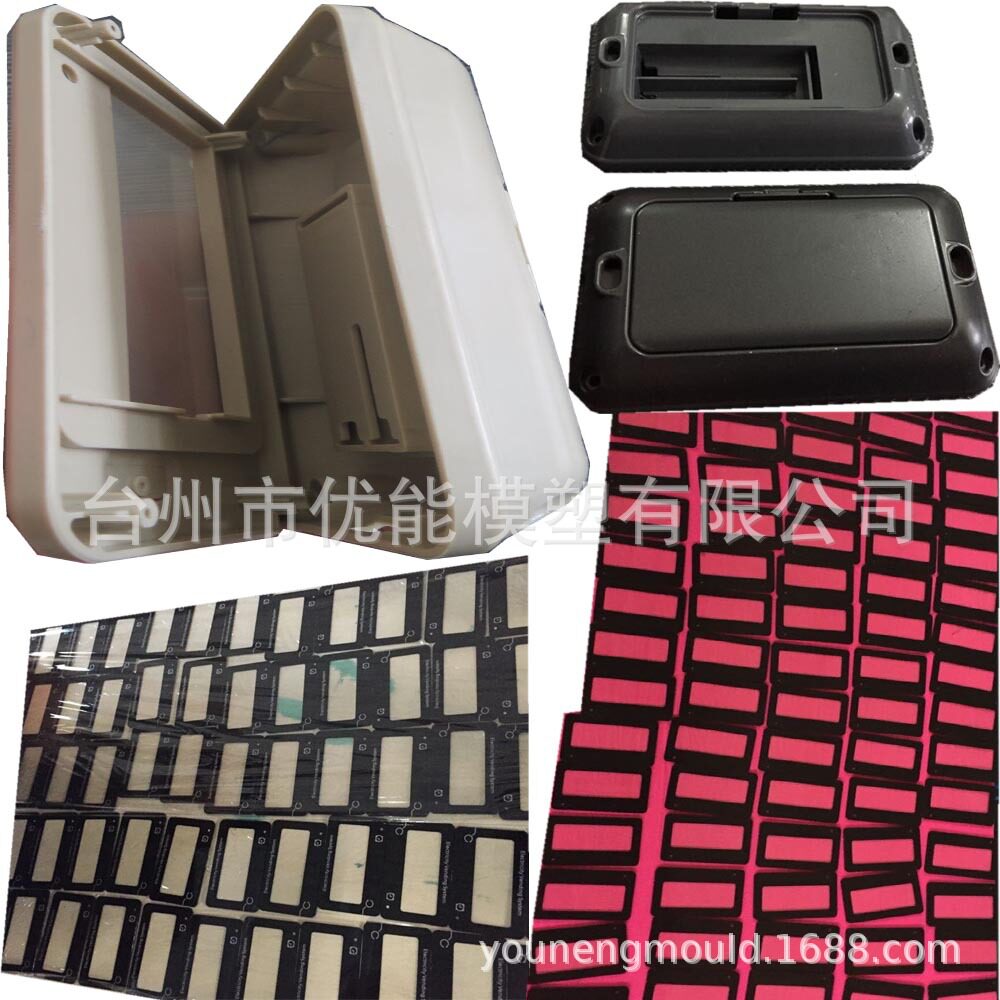 各类通讯电子产品国防产品注塑加工模具工厂台州模具