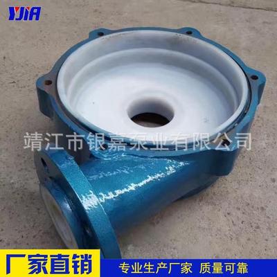 供应UHB耐腐耐磨工程塑料离心泵酸碱矿浆料浆专用砂浆泵