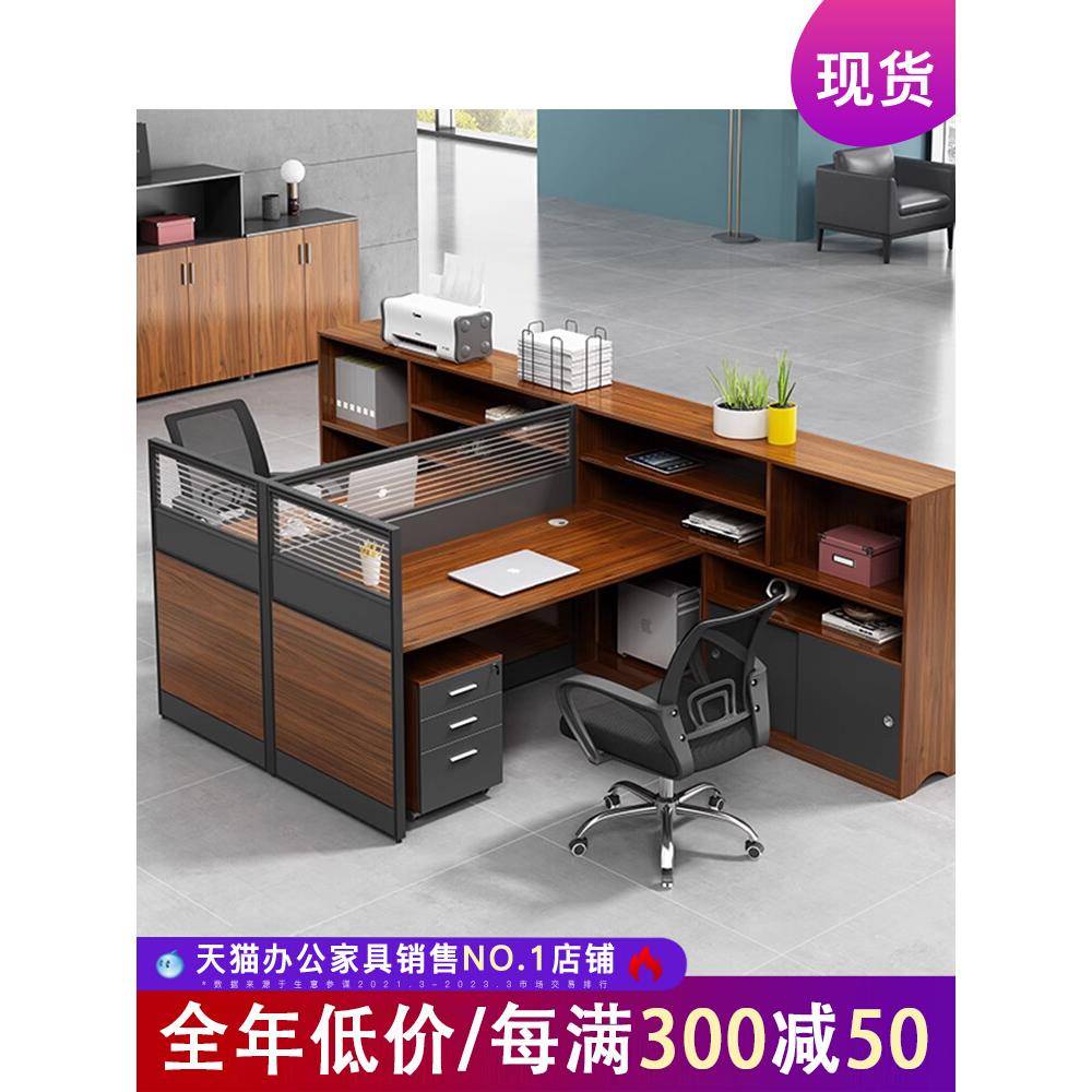 A10L办公桌子员工办公室卡座工位财务职员办公桌椅组合二人位屏风