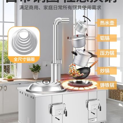 新款新式农村柴火灶烧木柴家用双灶台304不锈钢移动大铁锅材火炉
