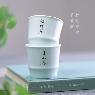 大容量竹节杯主人杯定制刻字咖啡杯 陶瓷手握杯家用待客茶杯中式