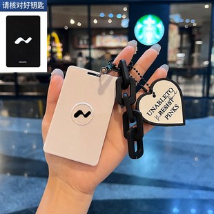 男女 蔚来乐道L60钥匙套纯电轿车NFC卡片保护壳汽车卡包扣改装