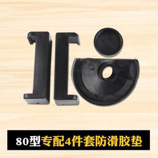 4件套防滑胶垫迷你台钳配件小桌虎钳台虎钳钳口防夹伤垫子