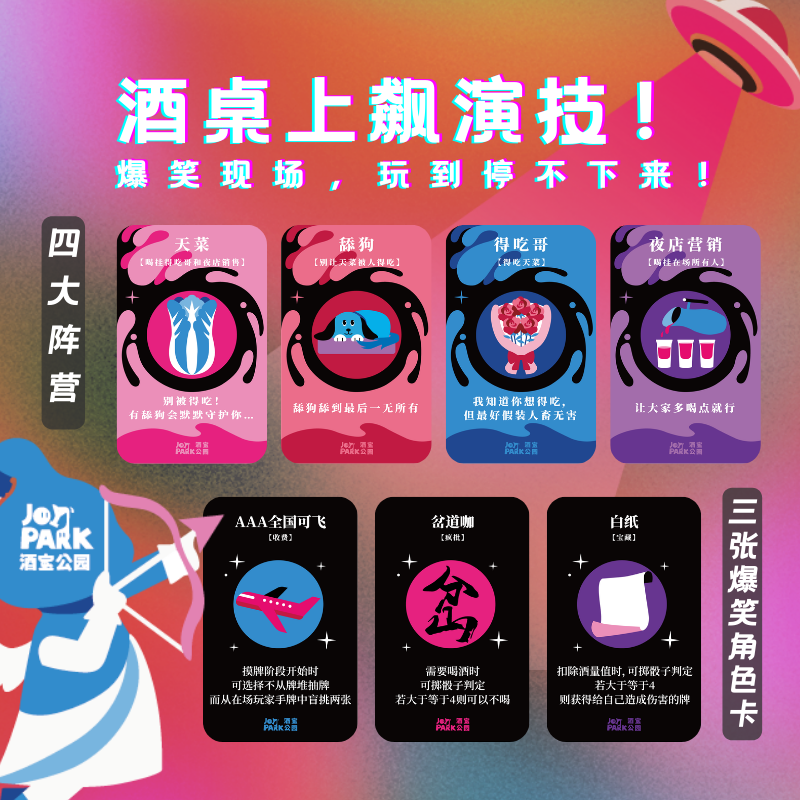 【得吃大逃杀+纯爱大作战】聚会多人卡牌便携口袋游戏成人小姐牌