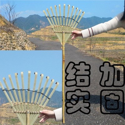 竹耙子园艺园林农用工具草耙搂草搂落叶大耙子竹熊手道具耙竹制质