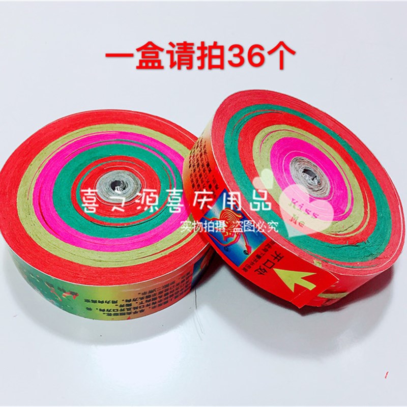 包邮手抛花彩带碎片彩纸彩条花撒礼花碎纸片亮片纸屑酒吧婚庆典礼