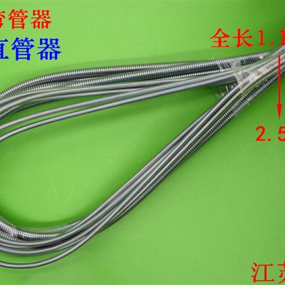 铜管内弯管器 空调移机好帮手 空调铜管内弯管器  弹簧多用弯管器