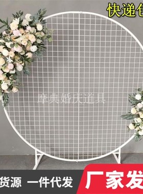 婚庆道具铁艺网格屏风白色圆环摆件婚礼舞台儿童生日布置网格架子