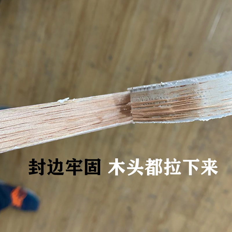 热熔胶颗粒中温胶 高温胶 混合胶木工胶木板包边封边机器专用