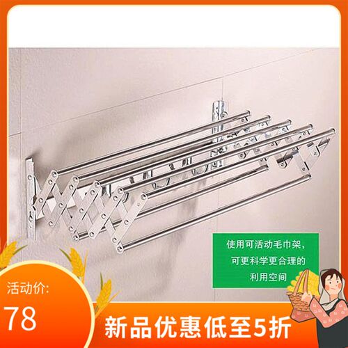 新款免打孔加长80双层浴巾架5060小尺寸毛巾架不锈钢304折叠伸缩