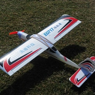 e0717 象真固定翼 耐炸 翼龙代替型号 飘飘机 epo机翼 美猴王