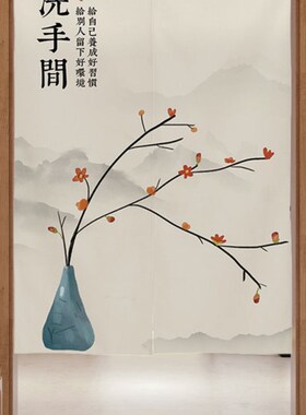 中式洗手间门帘厕所遮挡帘免打孔家用商用布艺挂帘遮丑半帘可定制