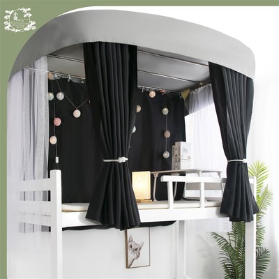 宿舍床帘u型轨道蚊帐一体式大学生床幔上下铺女寝室U型强遮光窗帘