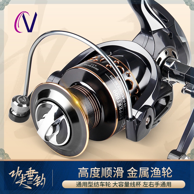 纺车轮全金属轮海杆抛竿路亚专用远投水滴鱼线轮子微物斜口浅线杯