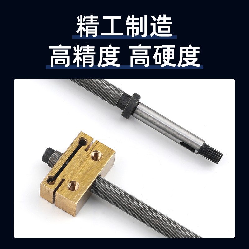 线切割锥度丝杆中快走丝锥度头丝杆螺母铜套M6/M7线切割配件大全