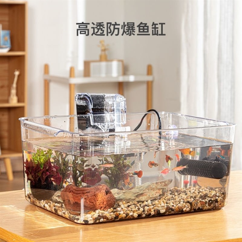 塑料鱼缸透明仿玻璃亚克力鱼缸一体成型高透鱼缸超大办公室乌龟缸