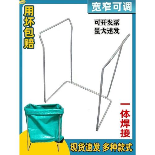 快递打包架子 集包架 编织袋撑口支架建包架装货分拣仓储物流中转