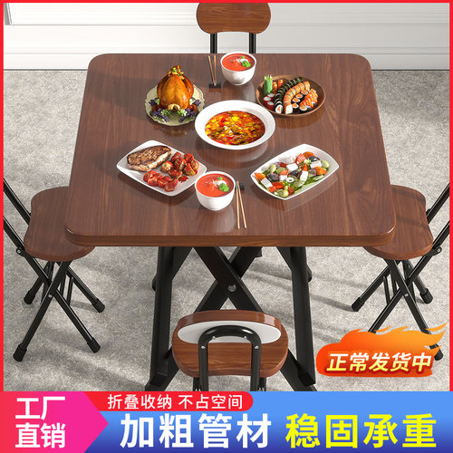 折叠桌子家用小方桌简易便携式饭桌宿舍办公桌租房用正方形小餐桌