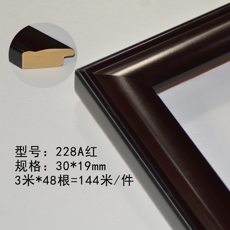 228A红144米国画字画线条油画线条实木线条十字绣线条实木线条