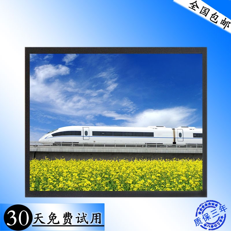 20寸液晶监控显示屏工业监视器 挂墙4:3 21寸正屏安防 高清显示器