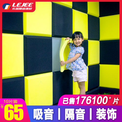 吸音棉墙体隔音板卧室家用室内门窗自粘录音棚消音吸音墙贴隔音棉
