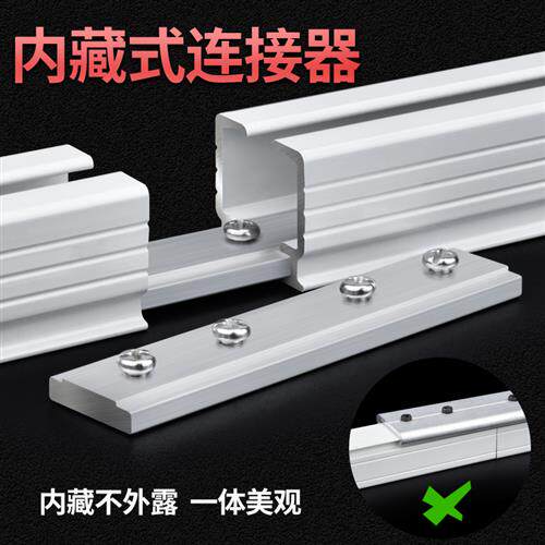 窗帘杆滑道导轨窗帘拉架窗帘轨道滑轮顶装加厚窗帘道轨滑轮