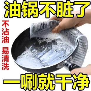 金属丝抹布替代钢丝球不沾油速干多用途刷锅碗灶台除垢网格擦手巾