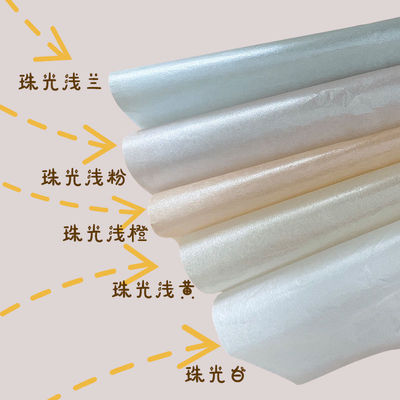 15cm超薄珠光雪梨纸折纸手工专用纸学生儿童正方形彩纸手工纸千纸