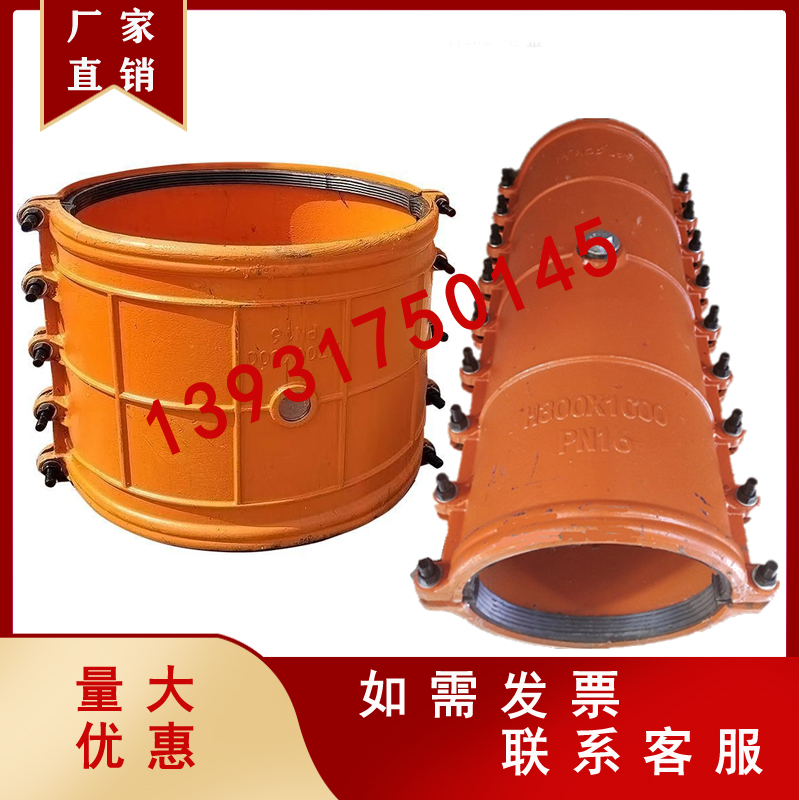 管道抢修哈夫节快速抢修器补漏器抱箍560 315  400 450 630 700