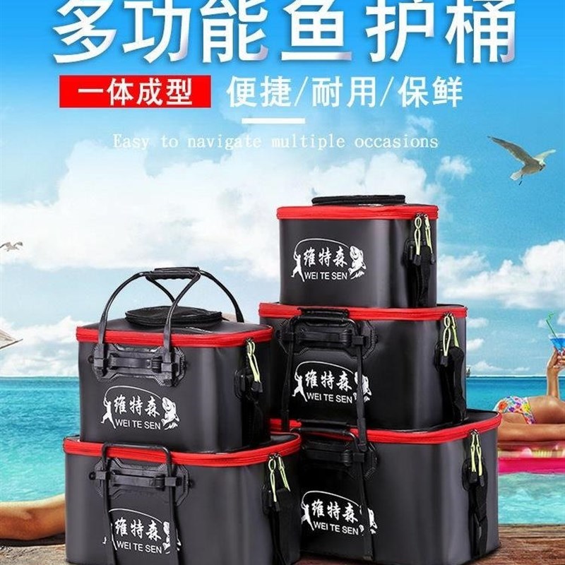 优质桶箱鱼箱装鱼桶加厚鱼u活桶一体多功能钓鱼钓大号护鱼桶折高